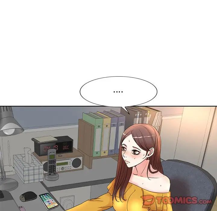 教授的课后辅导第9话