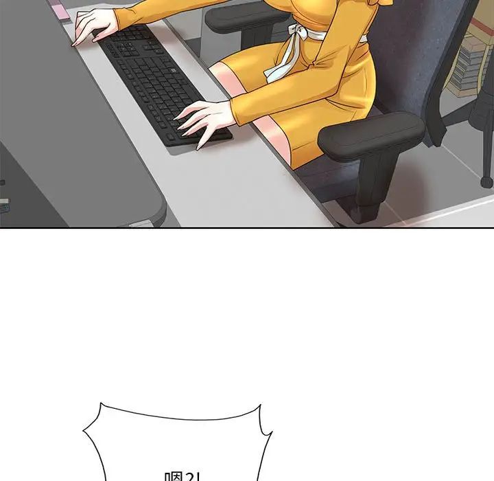 教授的课后辅导第9话