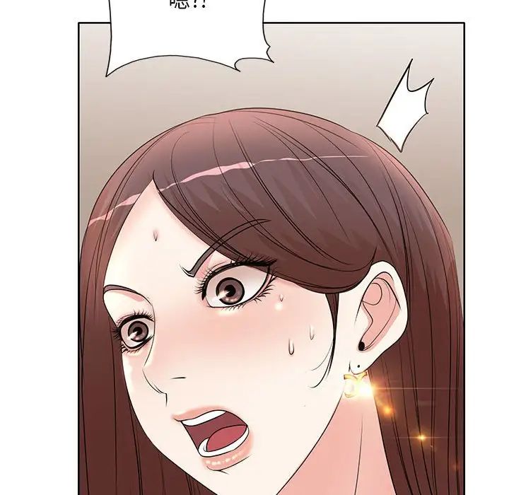 教授的课后辅导第9话