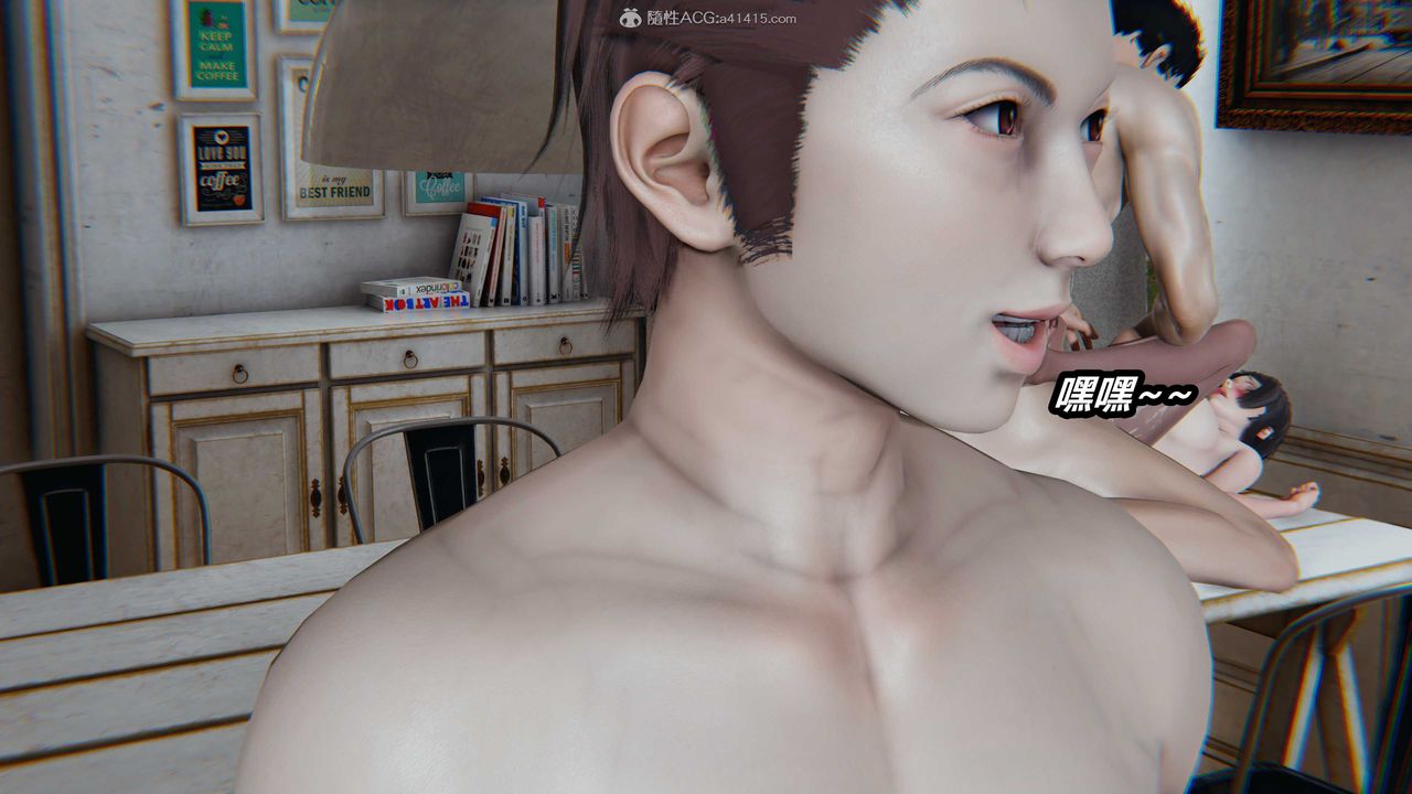 [3D]猫之焉第14话