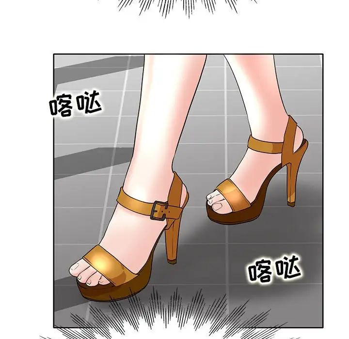 教授的課後輔導第9話