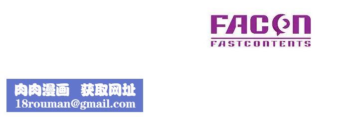 教授的课后辅导第9话