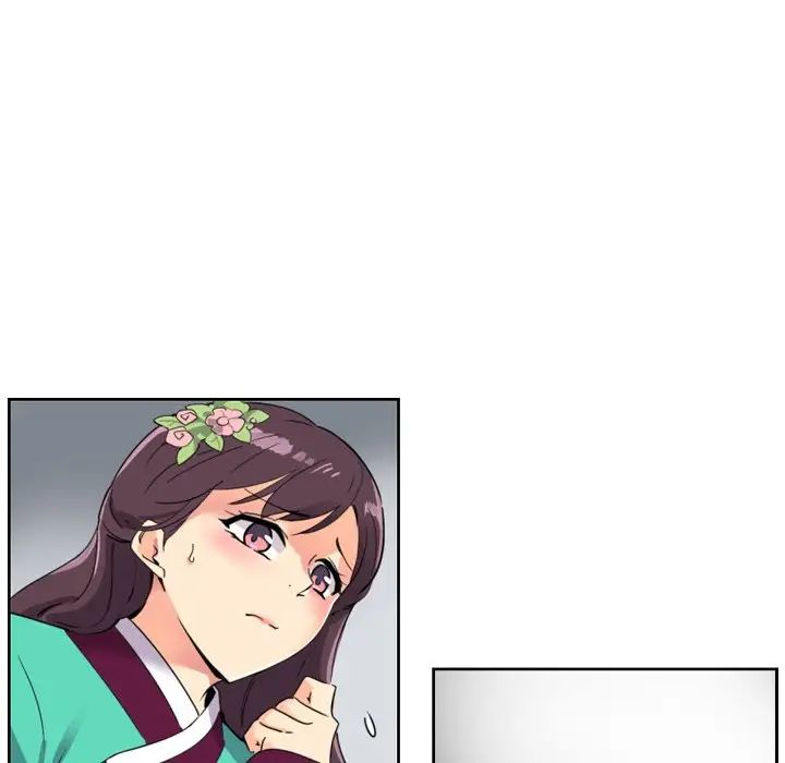 调教小娇妻第11话