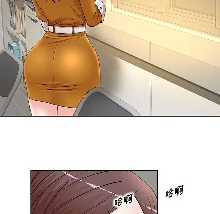 教授的课后辅导第10话