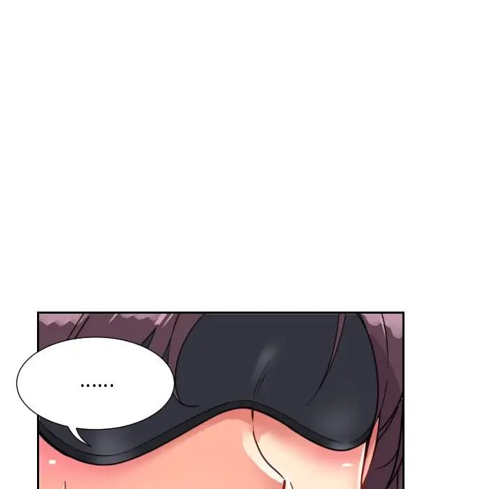 调教小娇妻第11话