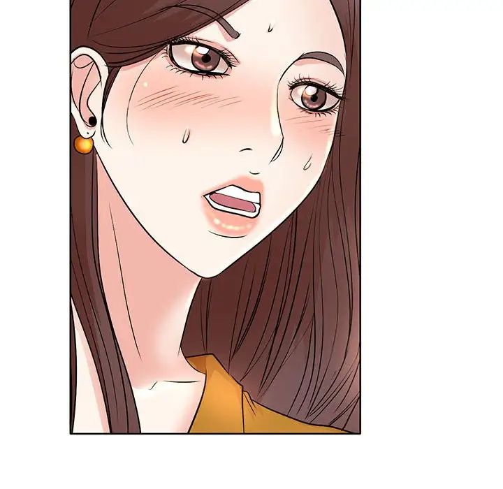 教授的課後輔導第10話