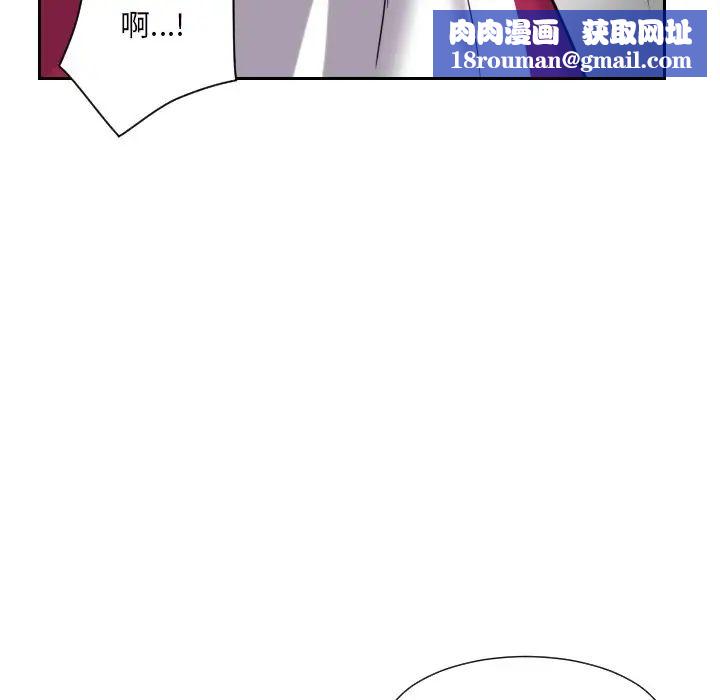 调教小娇妻第11话