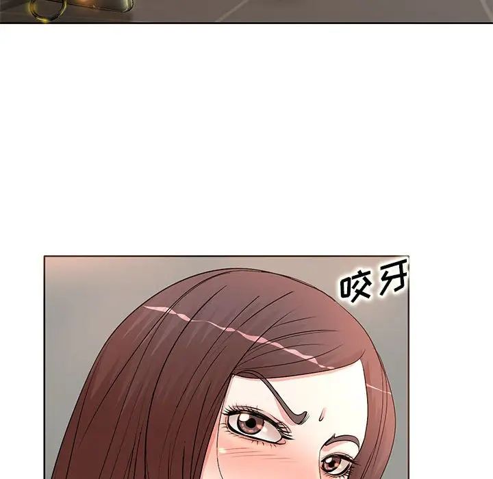 教授的课后辅导第10话