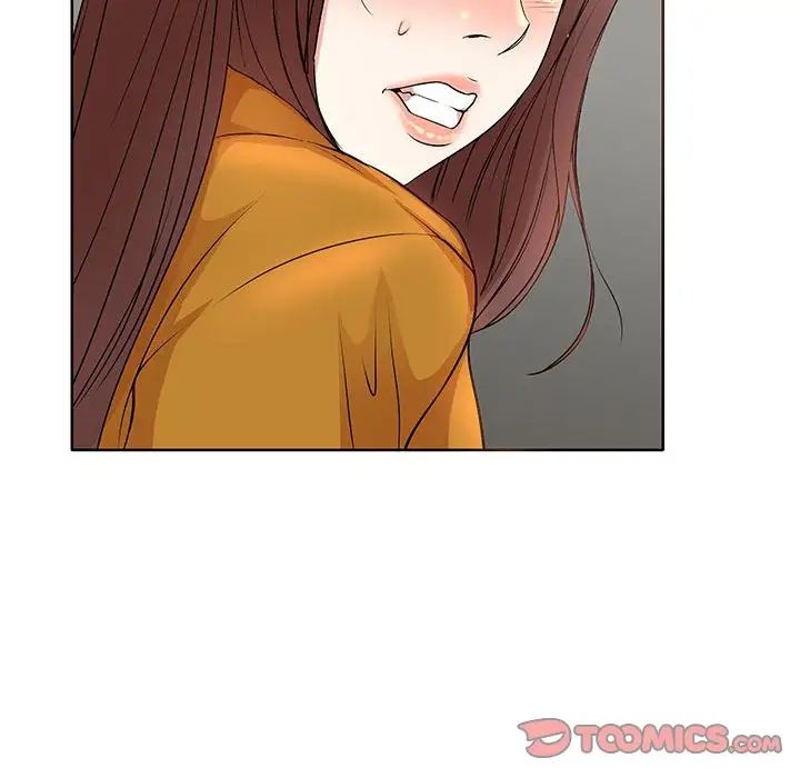 教授的课后辅导第10话