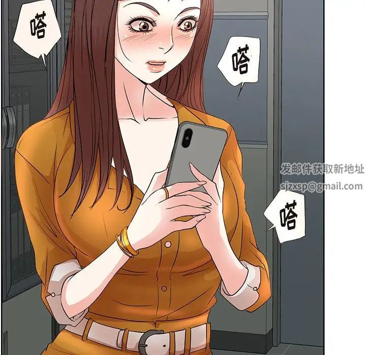 教授的课后辅导第10话