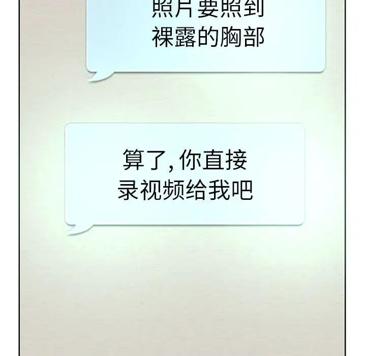 教授的课后辅导第10话