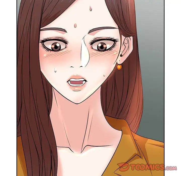 教授的课后辅导第10话