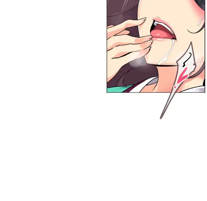 调教小娇妻第11话