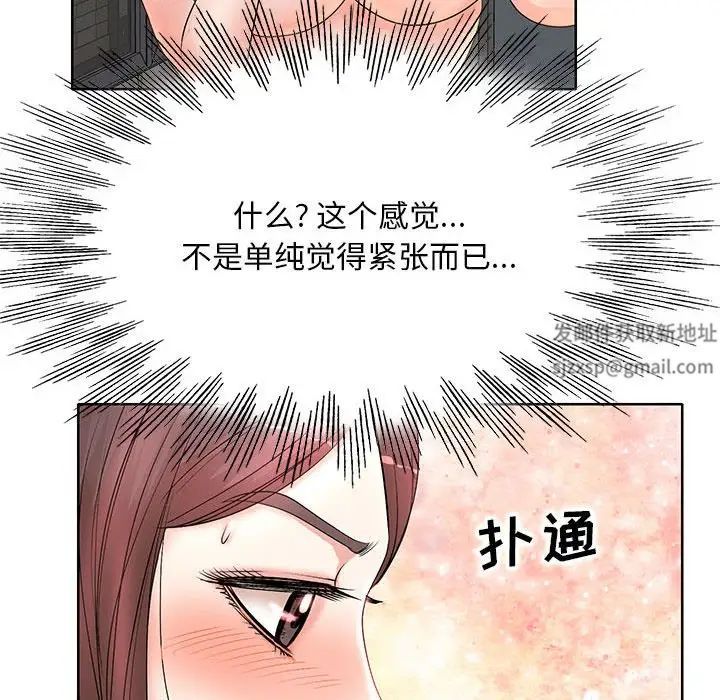 教授的課後輔導第10話