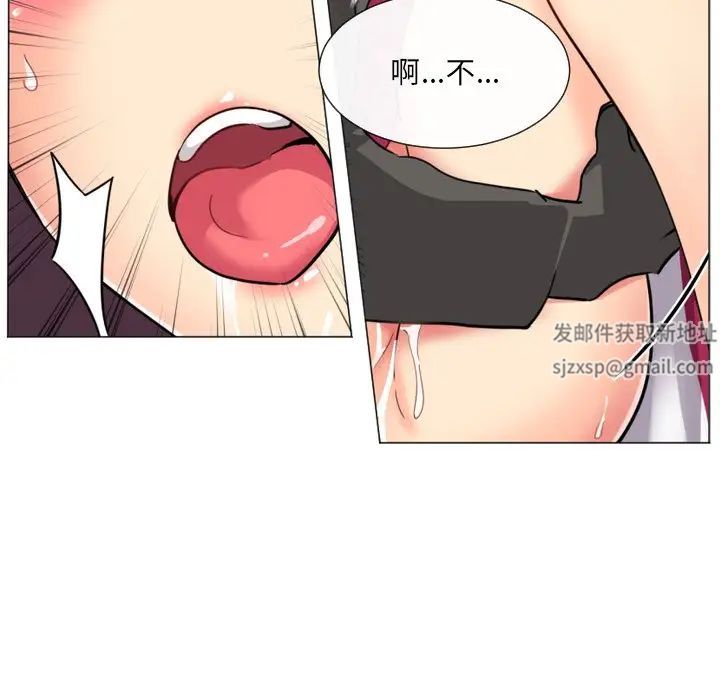 调教小娇妻第11话