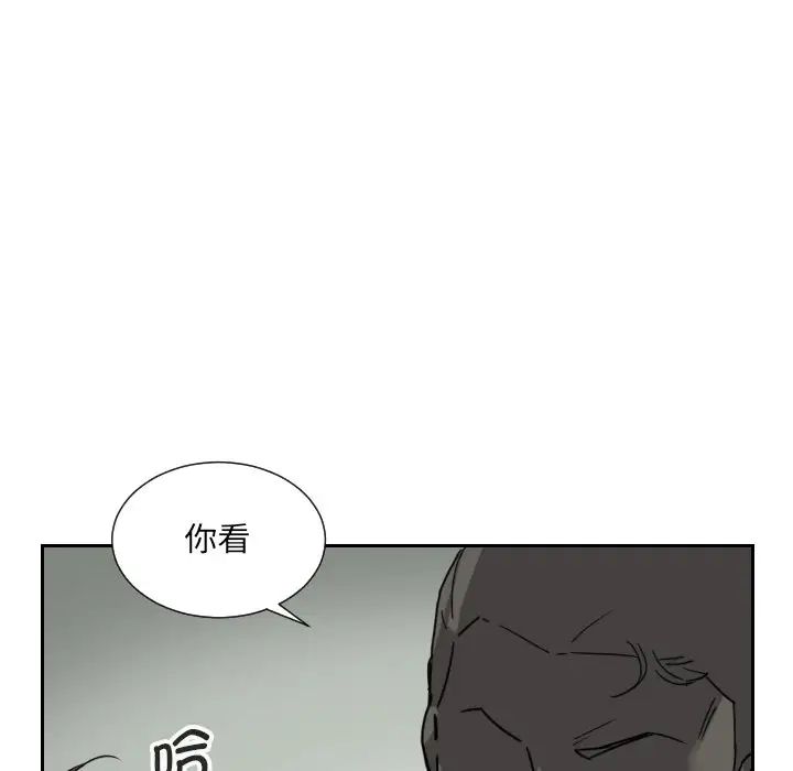 调教小娇妻第11话