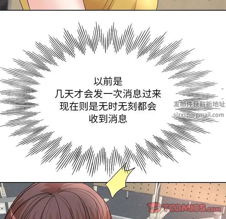 教授的课后辅导第10话