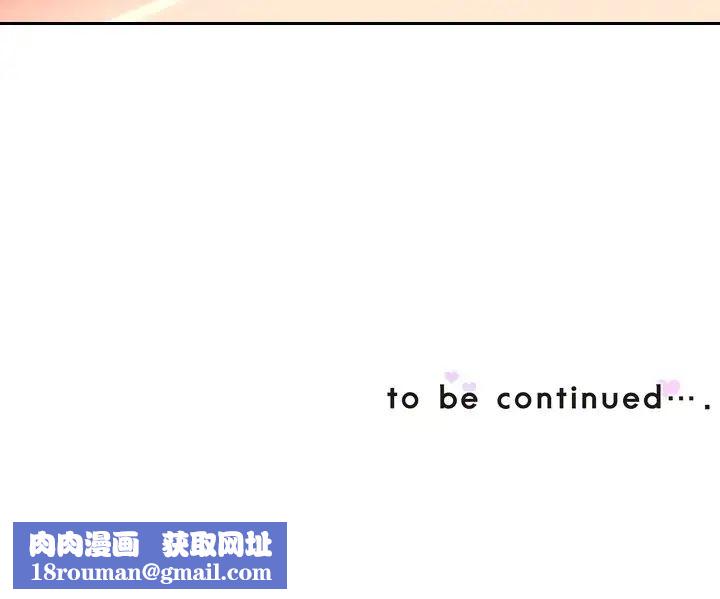 调教小娇妻第11话