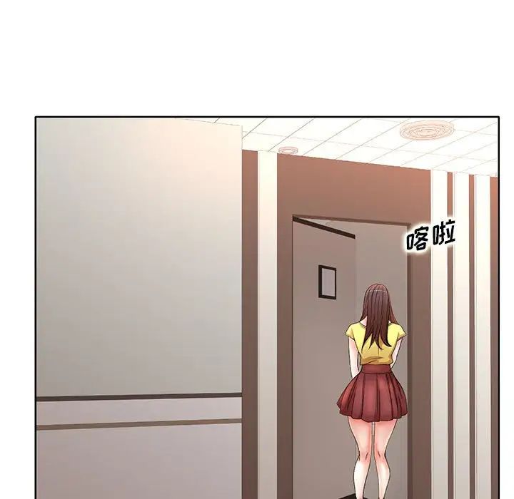 教授的课后辅导第10话