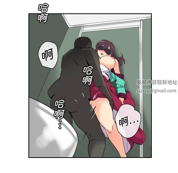 调教小娇妻第12话