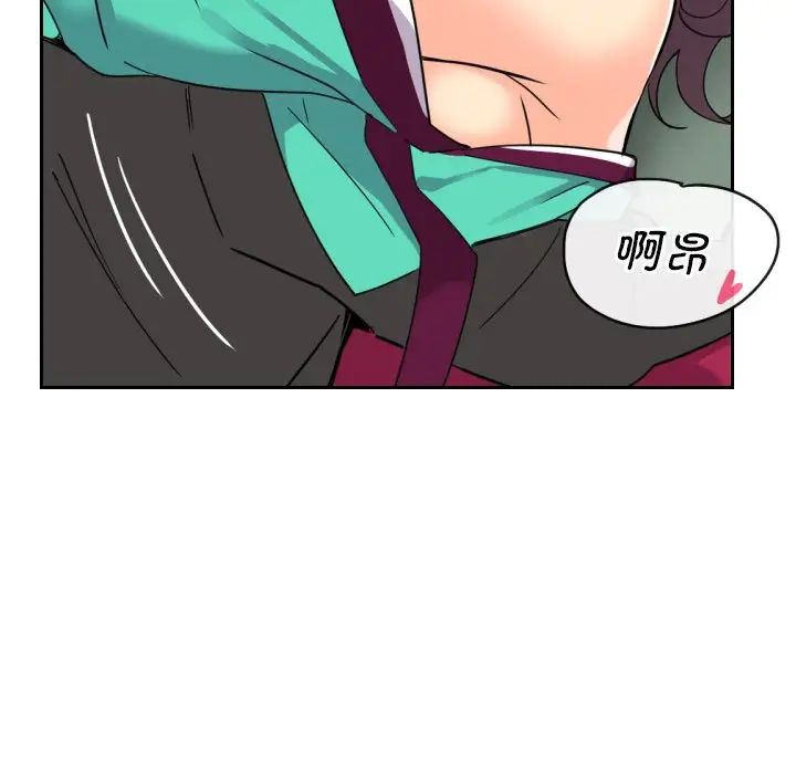 调教小娇妻第12话