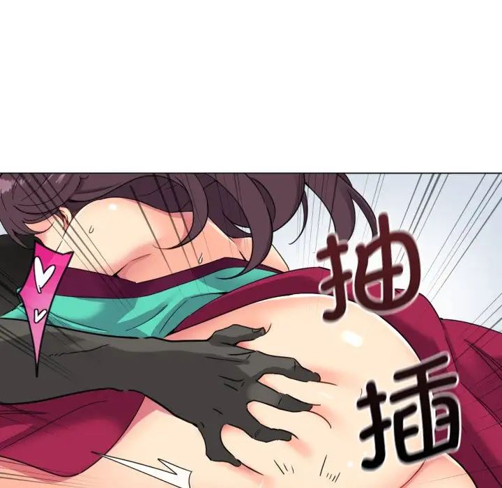 调教小娇妻第12话