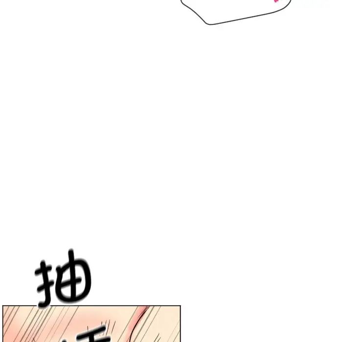 调教小娇妻第12话