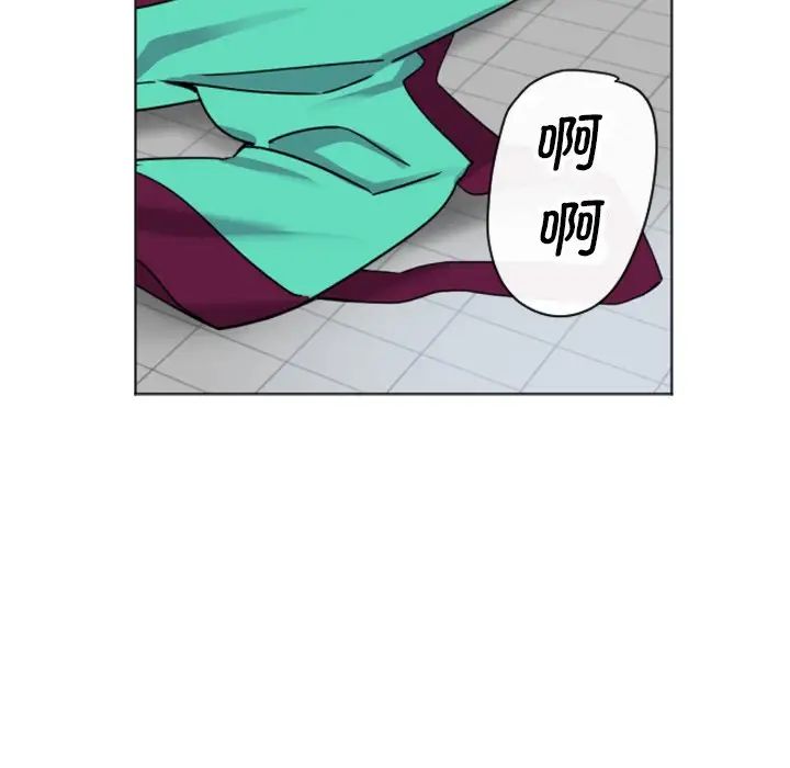 调教小娇妻第12话