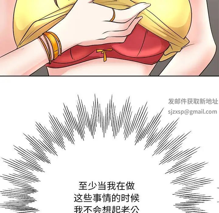 教授的課後輔導第10話