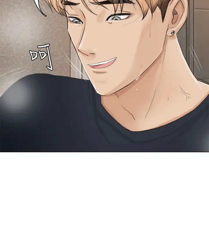 我喜欢他的女人第10话-废物再利用