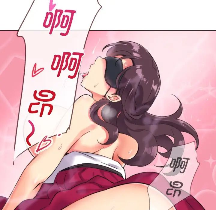 调教小娇妻第12話