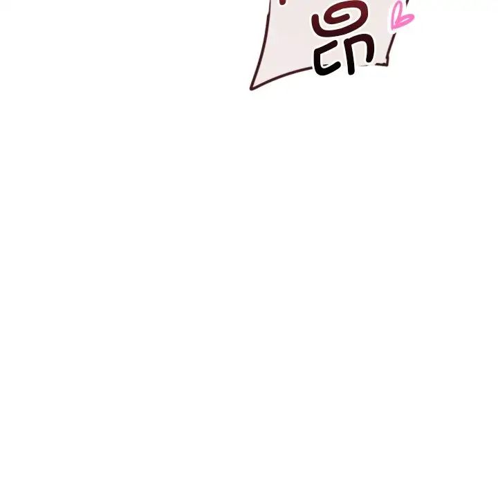 调教小娇妻第12话