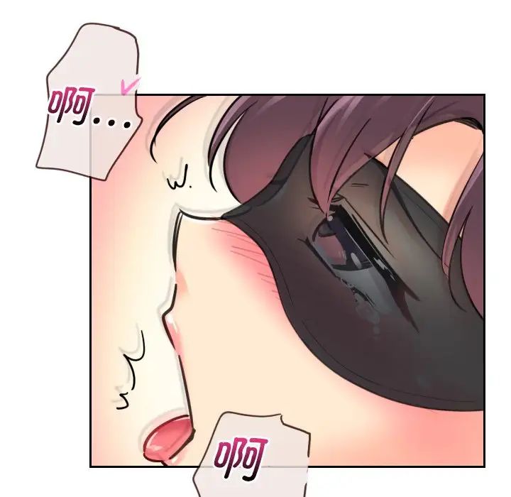 调教小娇妻第12话