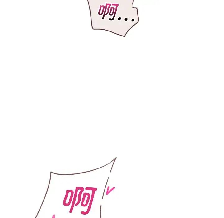 调教小娇妻第12话