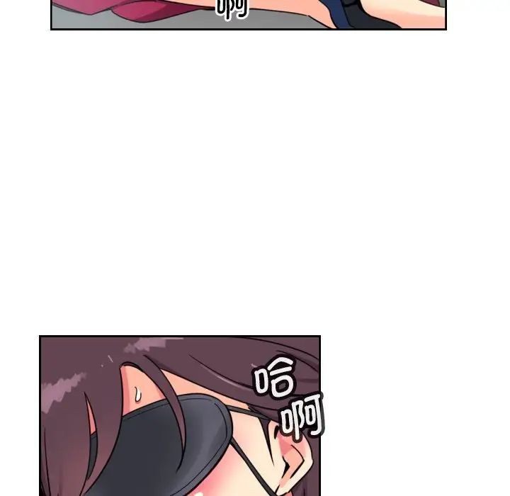 调教小娇妻第12話