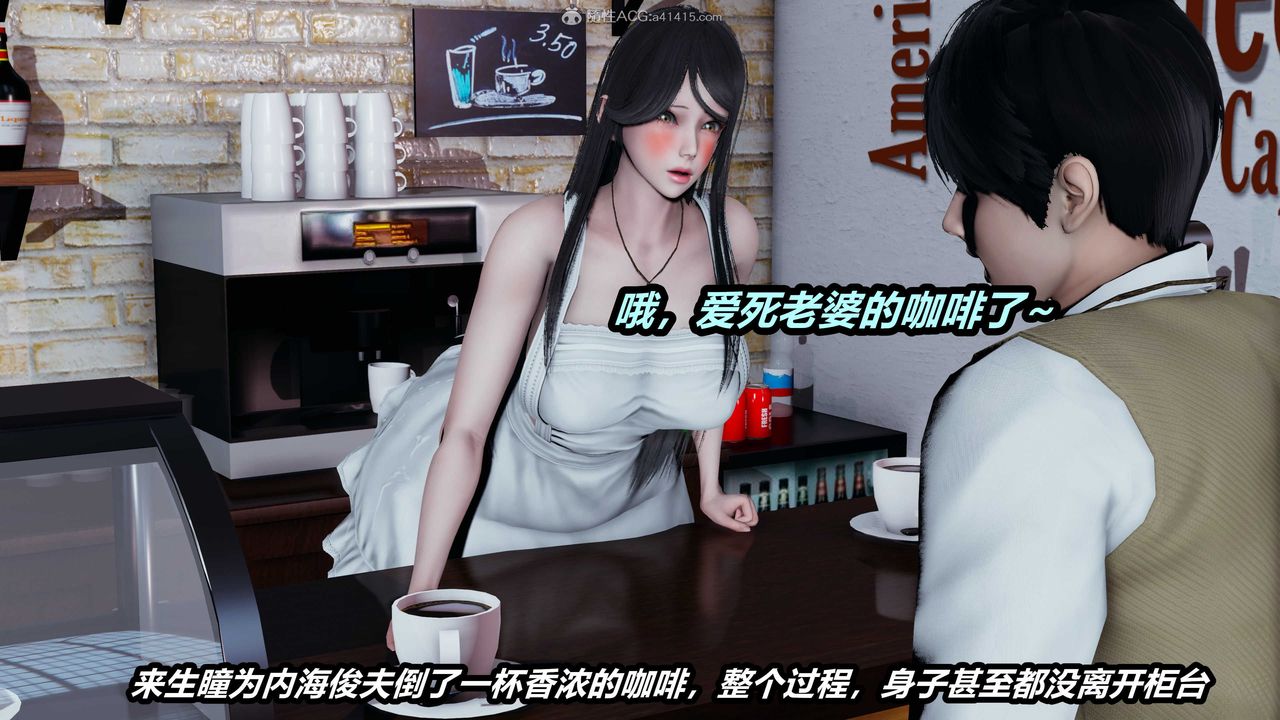 [3D]猫之焉第17话