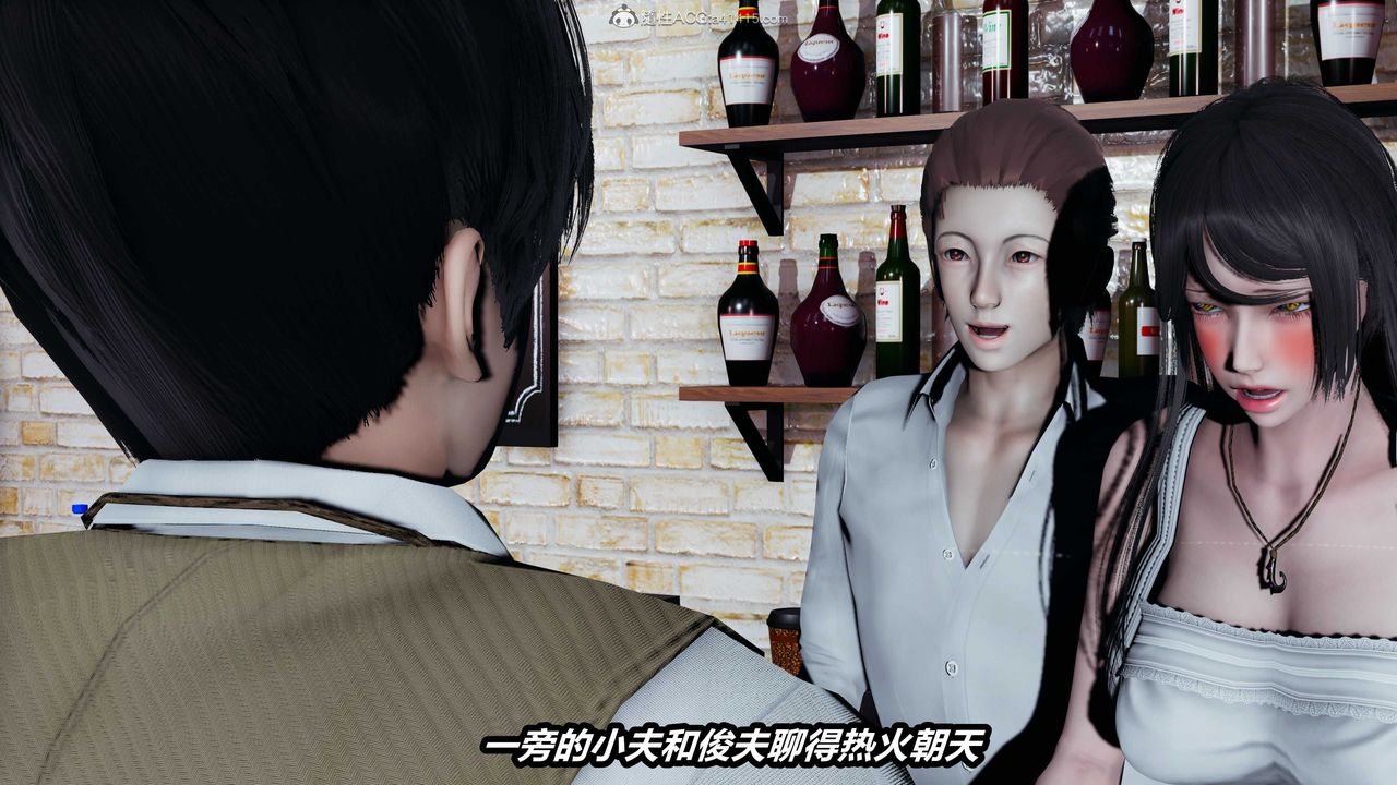 [3D]猫之焉第17话