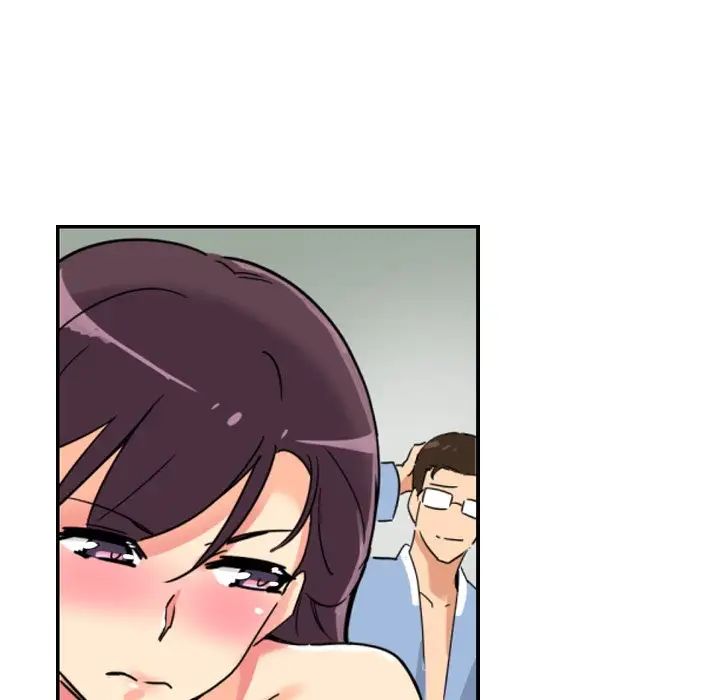 调教小娇妻第12話