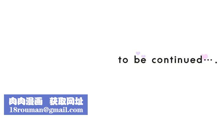 调教小娇妻第12话