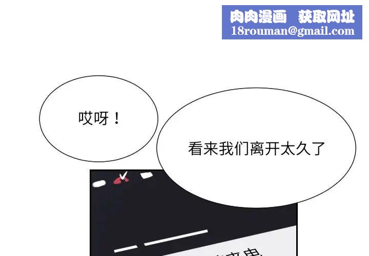 调教小娇妻第13話