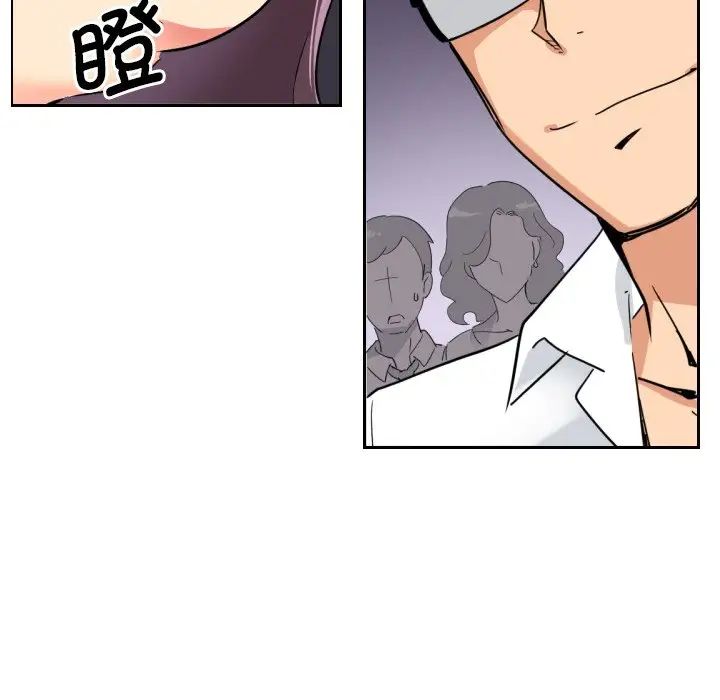 调教小娇妻第13話