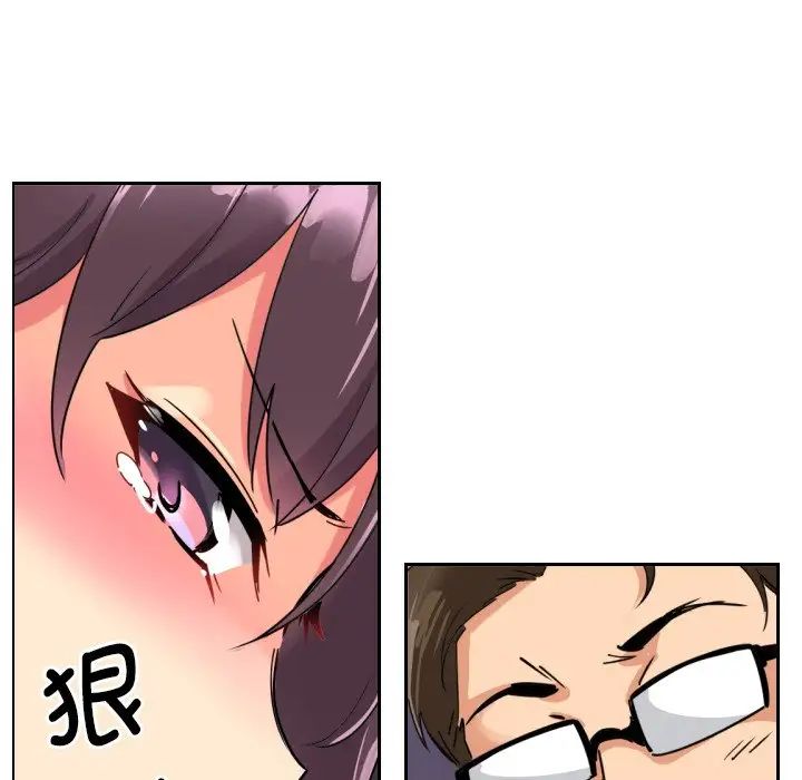 调教小娇妻第13话