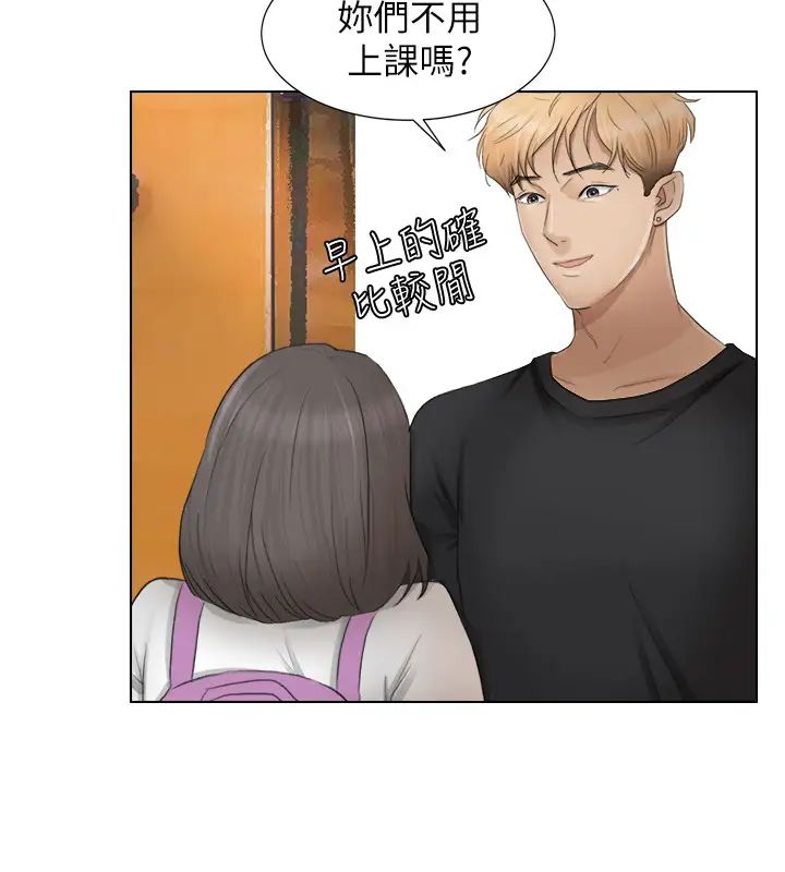 我喜欢他的女人第12话-老二定期扣缴