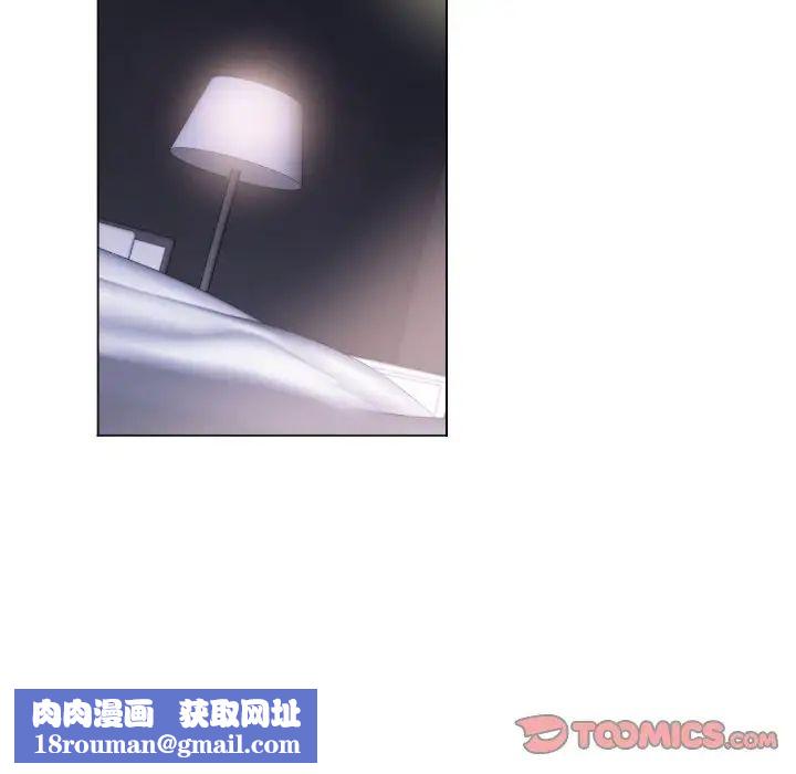 调教小娇妻第13話