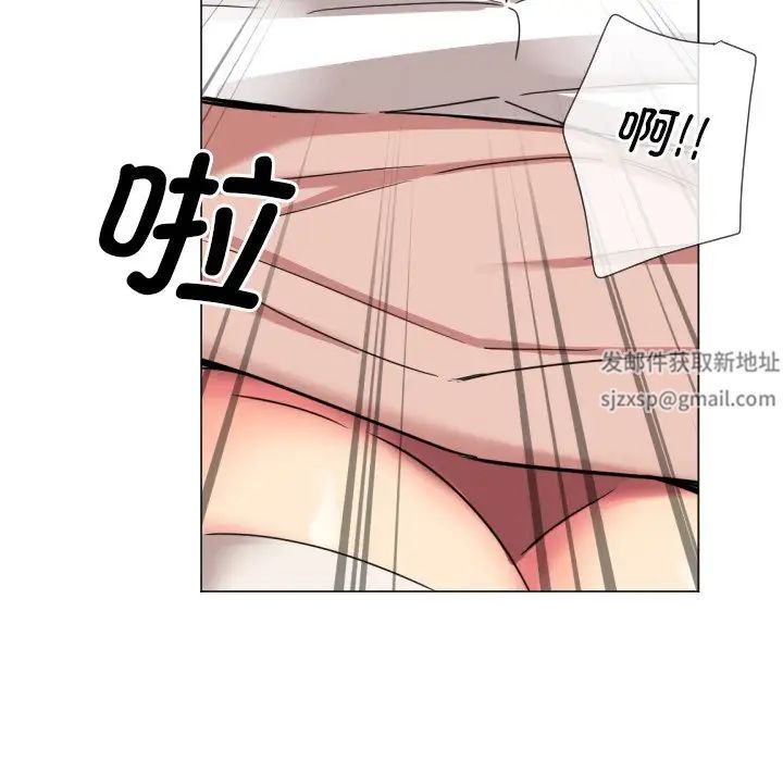 调教小娇妻第13話