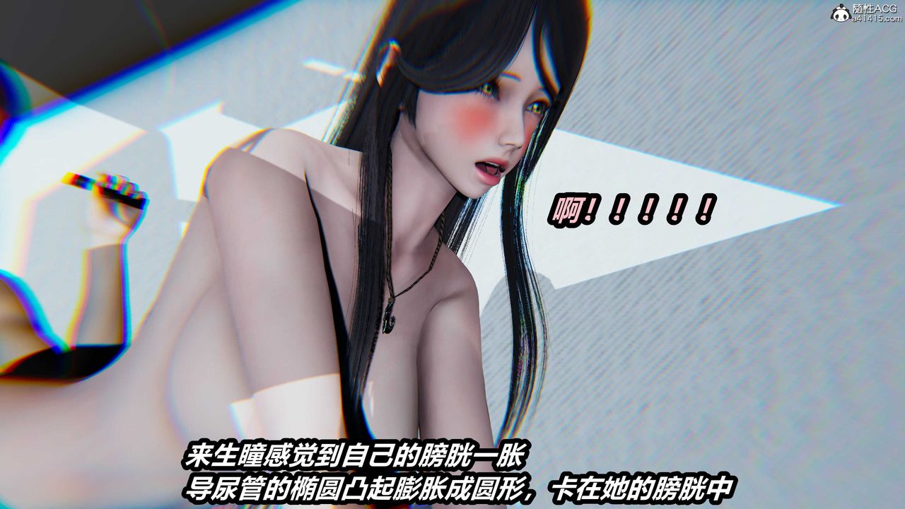 [3D]猫之焉第18话