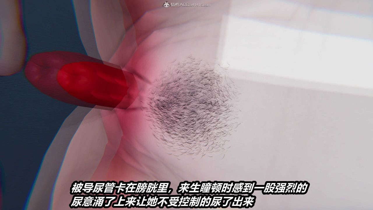 [3D]猫之焉第18话