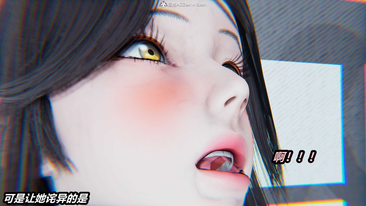 [3D]猫之焉第18话