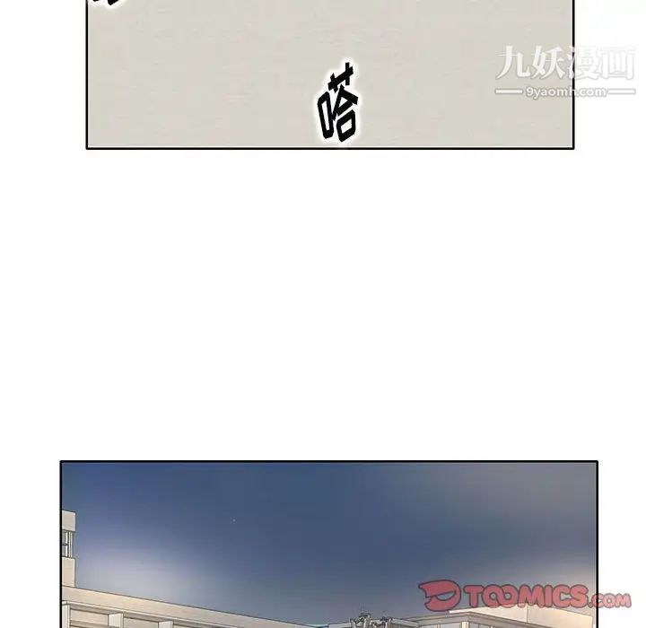 教授的課後輔導第11話