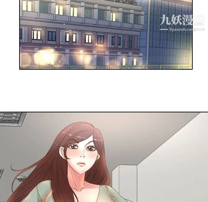 教授的课后辅导第11话